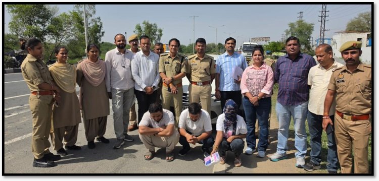 मथुरा में महिला सहित तीन अंतर्राज्यीय तस्कर गिरफ्तार, कार समेत 30 लाख भी ड्रग्स बरामद