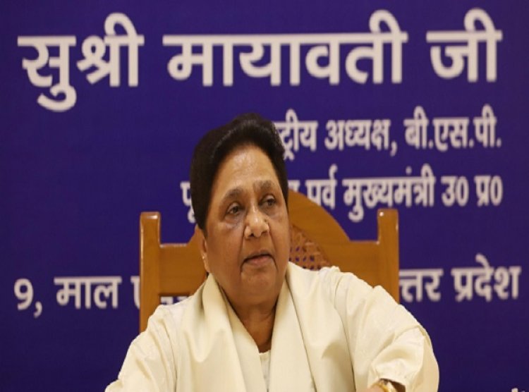 मायावती ने किया महिला आरक्षण विधेयक का समर्थन, कांग्रेस को घेरा