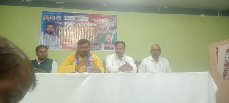 कुछ दल समाज को गुमराह कर रहे : राजीव पासवान