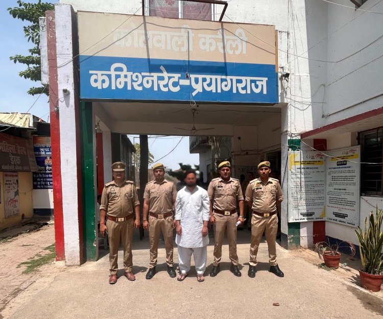 प्रयागराज : हत्याकांड में वांछित एक और आरोपित गिरफ्तार