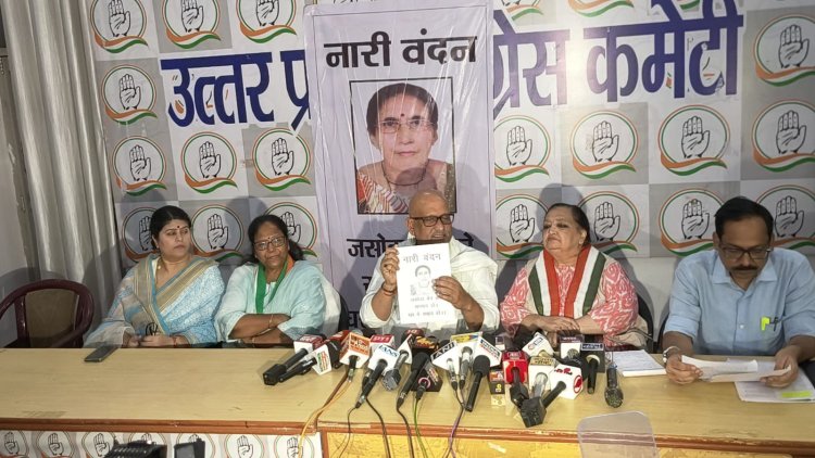 महिला आरक्षण बिल पास न होने का कांग्रेस को जिम्मेदार ठहराना गलत : अजय राय