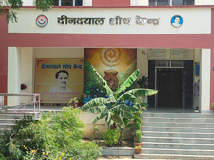 मिशन एडमिशन 2026-27 : छत्रपति शाहू जी महाराज विश्वविद्यालय की ज्योतिष शिक्षा से बन रहे स्वरोजगार के अवसर