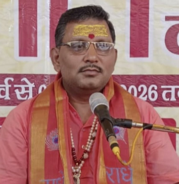 गुरु बिना जीवन अधूरा, भागवत कथा में बलि-वामन प्रसंग से गूंजा संदेश