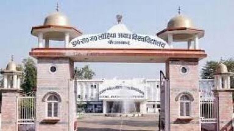 अवध विश्वविद्यालय की परीक्षाएं 5 मई से, तीन पालियों में होंगी परीक्षा