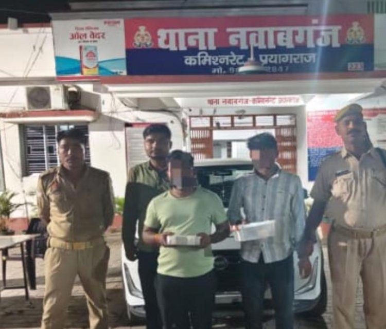 प्रयागराज में बड़ी कार्रवाई: 1.10 करोड़ की हेरोइन के साथ दो तस्कर गिरफ्तार