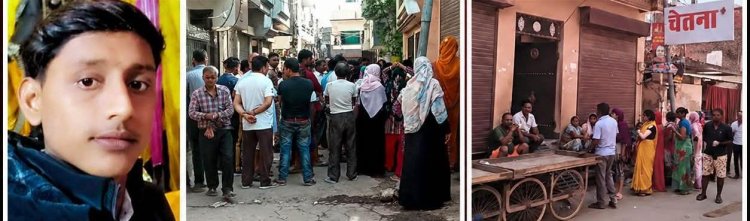 प्रयागराज में रूह कंपा देने वाली वारदात: शक में अंधा हुआ पिता, जूसर के हैंडल से सिर कूचकर सगे बेटे को उतारा मौत के घाट