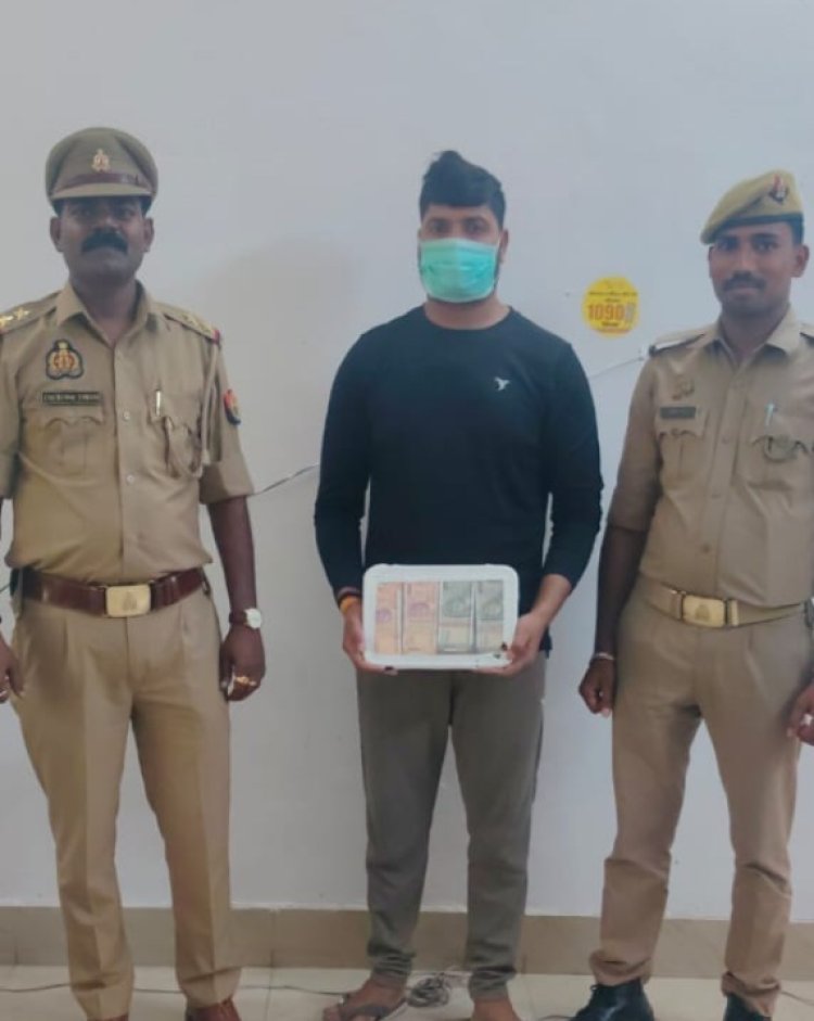 लखनऊ : क्राइम ब्रांच ने 50 हजार के इनामी आरोपित को गिरफ्तार किया