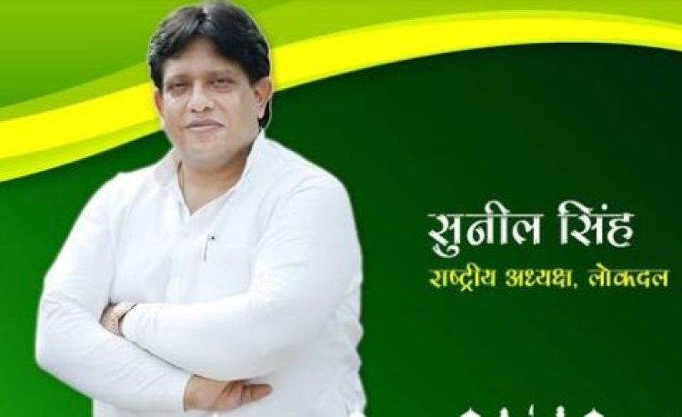 किसानों पर जबरन न थोपे फार्मर आईडी बनवाने का फैसला : लोकदल