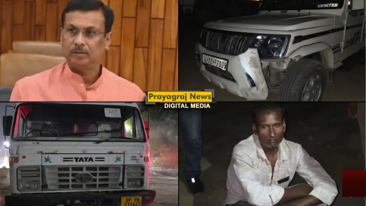 प्रयागराज ब्रेकिंग: करछना विधायक पीयूष रंजन निषाद के काफिले पर 'जानलेवा हमला', बाल-बाल बचे; विधायक ने जताई हत्या की साजिश की आशंका