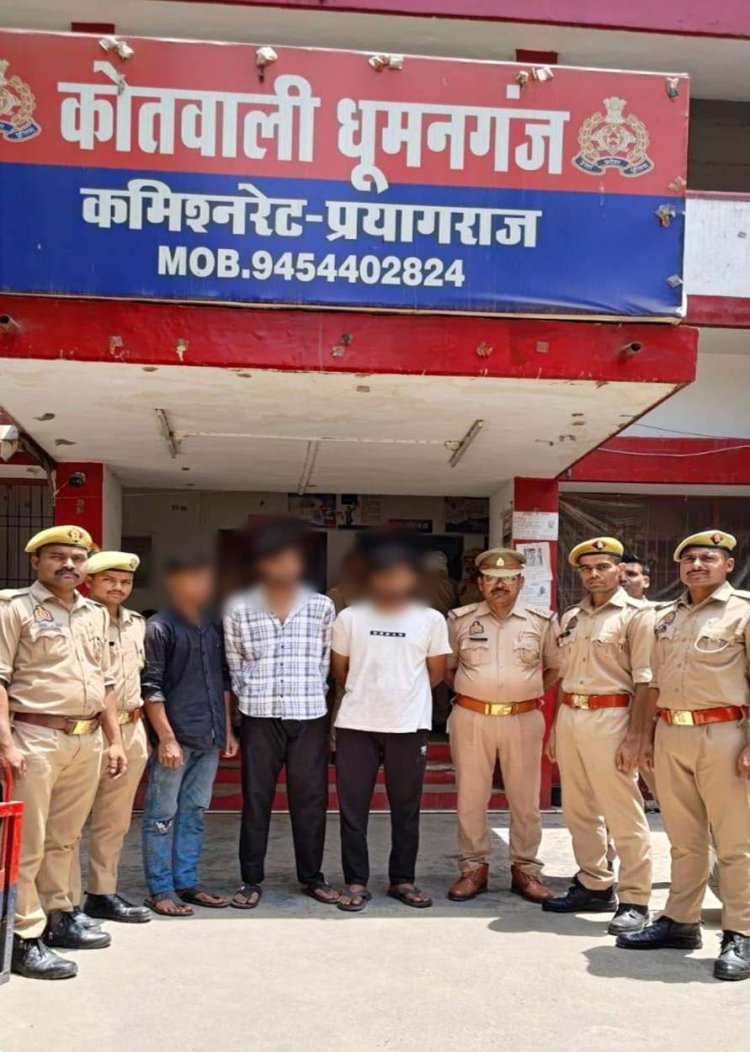 प्रयागराज में दुष्कर्म व पॉक्सो मामले के 3 आरोपित गिरफ्तार
