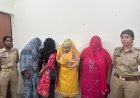 प्रयागराज में चल रहे सेक्स रैकेट का भंडाफोड़, पुलिस ने 4 महिलाओं और 2 पुरुषों को किया गिरफ्तार
