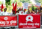 मजदूर आंदोलन के दमन के विरोध में ट्रेड यूनियनों ने सौंपा ज्ञापन