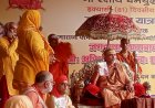 माघ मेला प्रकरण के बाद 'उत्तर प्रदेश हिंदू धर्म परिषद' का गठन, शंकराचार्य स्वामी अविमुक्तेश्वरानंद को मिली अध्यक्षता