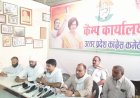 प्रदेश कांग्रेस अध्यक्ष अजय राय का सार्वजनिक जीवन खुली किताब : संजीव सिंह
