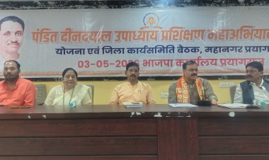 संगठन की मजबूती का आधार है प्रशिक्षण अभियान : मनीष शुक्ल
