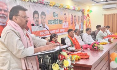 भाजपा जिला कार्यसमिति की बैठक में अनुशासन और सक्रियता पर दिया गया जोर