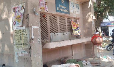 वाराणसी में मात्र कलाकृति बनकर रह गई हृदय योजना के अंतर्गत बनी जनता प्याऊ की बिल्डिंग