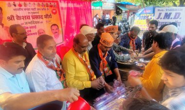 भाजपा कार्यकर्ताओं ने उप मुख्यमंत्री केशव प्रसाद मौर्य के जन्म दिवस पर सुंदरपाठ और यज्ञ कर की दीर्घायु की कामना