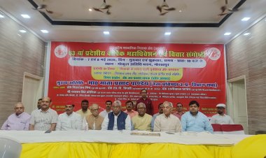 शिक्षकों की समस्याओं के समाधान के लिए होगा गंभीर प्रयास : माता प्रसाद पांडे