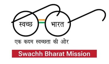 स्वच्छ भारत मिशन के तहत 755 सामुदायिक शौचालयों का निर्माण