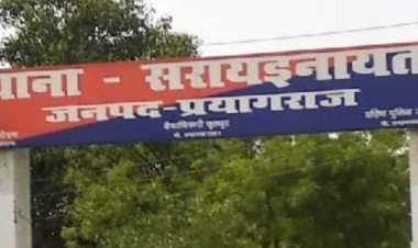 प्रयागराज में सड़क पार करते समय कारोबारी युवक की ट्रक के नीचे दबकर हुई मौत