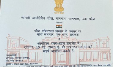 योगी मंत्रिमण्डल का विस्तार आज,जन भवन में साढ़े तीन बजे होगी शपथ