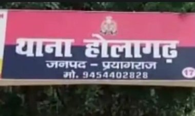 प्रयागराज में छात्र की गोली मारकर हत्या