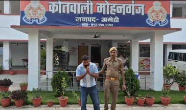 गोवंश के साथ क्रूरता कर रील बनाना पड़ा भारी, आरोपित भेजा गया जेल
