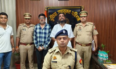 डिजिटल अरेस्ट के नाम पर 10 करोड़ की साइबर ठगी करने वाले गिरोह का खुलासा, दो आरोपित गिरफ्तार