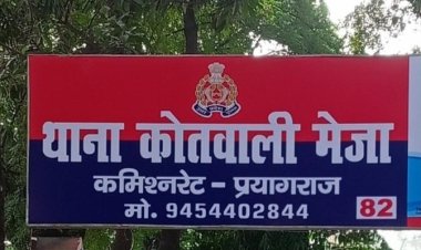 प्रयागराज में भीषण सड़क हादसा: बेकाबू ट्रैक्टर ने बाइक को मारी टक्कर, नवविवाहिता बहन की मौत, भाई घायल