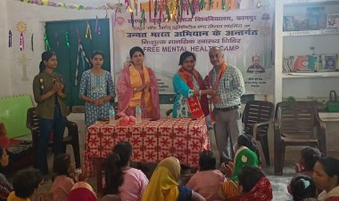 ग्रामीण महिलाओं को मानसिक स्वास्थ्य के प्रति जागरूक करना समय की आवश्यकता : डॉ प्रशांत मिश्रा