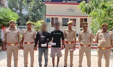 बुजुर्ग महिला की हत्या का खुलासा, दो आरोपित गिरफ्तार एवं जेवरात बरामद