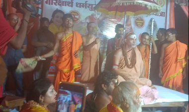 शंकराचार्य अविमुक्तेश्वरानंद सरस्वती पहली बार आए हमीरपुर, सनातनियों ने किया स्वागत