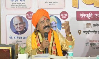 लोकगीतों में बसती है भारतीय संस्कृति की आत्मा, नई पीढ़ी को जोड़ना समय की आवश्यकता : उदयचन्द्र परदेसी