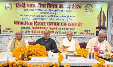 पत्रकारों के हितों के लिए जल्द ठोस कदम उठाएगी सरकार : : राज्य मंत्री हंसराज