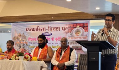 लोकतंत्र की मजबूती में निष्पक्ष पत्रकारिता की अहम भूमिका : राजेश कुमार