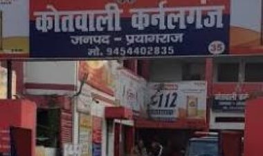 करंट लगने से प्रयागराज में दो मजदूरों की मौत