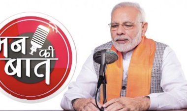 मन की बात: प्रधानमंत्री ने की एथलीटों की उपलब्धियों की सराहना, 100 मीटर दौड़ के नए रिकॉर्डधारी गुरिंदरवीर सिंह और अनिमेष कुजूर से की बात