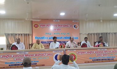 उप्र. संयुक्त राष्ट्रीय स्वास्थ्य मिशन कर्मचारी संघ (भारतीय मजदूर संघ) की बैठक संपन्न