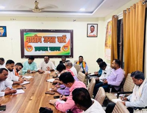 मंडल स्तर पर भाजपा संगठन को मजबूत बनाने की बनी रणनीति