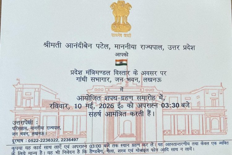 योगी मंत्रिमण्डल का विस्तार आज,जन भवन में साढ़े तीन बजे होगी शपथ