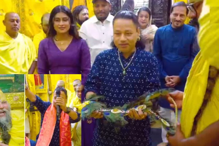 वृंदावन में संत प्रेमानंद महाराज के दर पहुंचे सूफी गायक कैलाश खेर, ‘बम लहरी’ गीत सुनाया