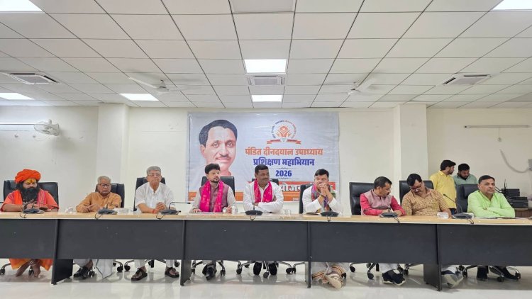 अयोध्या: प्रशिक्षण वर्ग के जरिए भाजपा कार्यकर्ताओं को मिलेगा वैचारिक और डिजिटल संबल