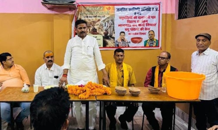 पशु पक्षियों की सेवा ही हमें मनुष्यता का बोध कराती है : गणेश केसरवानी