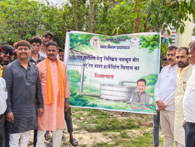 बारिश की हर बूंद बनेगी भविष्य का संबल : गणेश केसरवानी