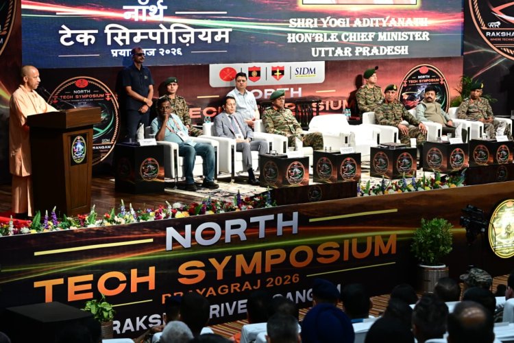’रक्षा त्रिवेणी संगम’ से आत्मनिर्भर भारत को मिलेगी नई गति: योगी आदित्यनाथ