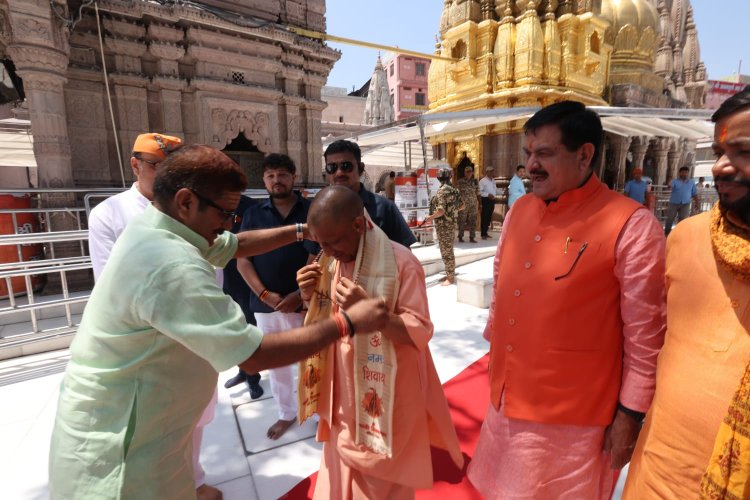 मुख्यमंत्री योगी आदित्यनाथ ने बाबा कालभैरव और श्री काशी विश्वनाथ मंदिर में किया दर्शन पूजन