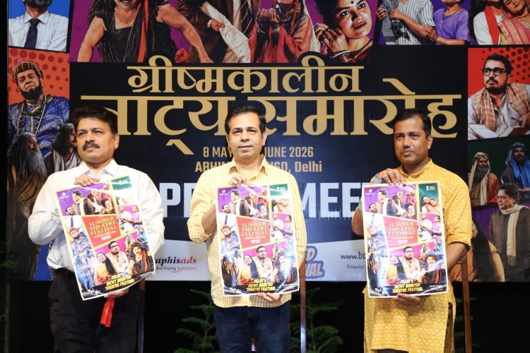एनएसडी का वार्षिक ग्रीष्मकालीन रंगमंच महोत्सव शुक्रवार से