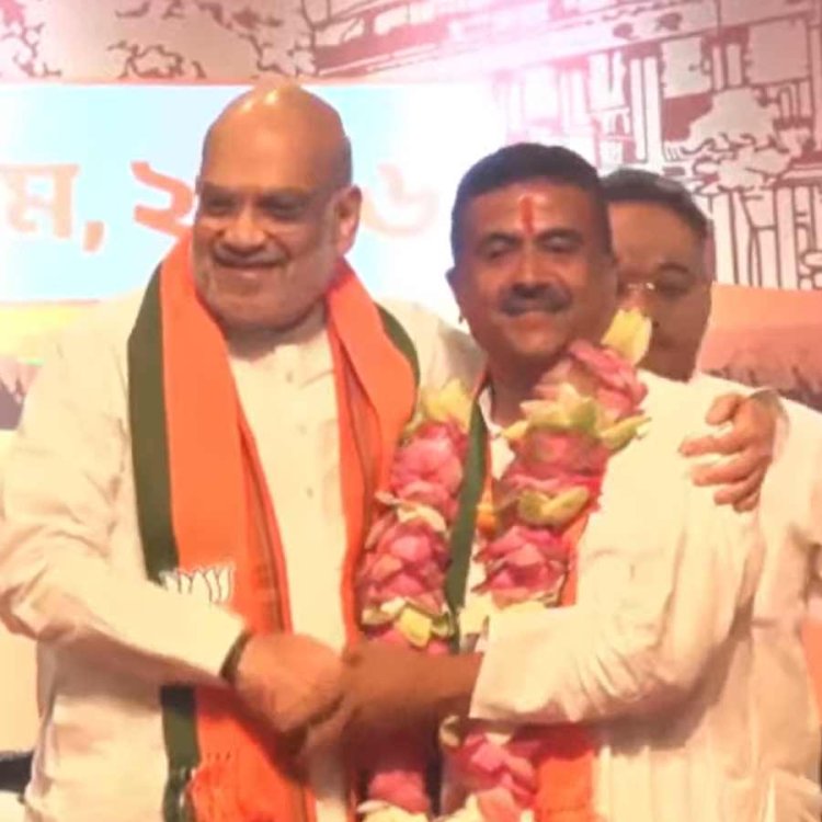 बंगाल में भाजपा का 'शुभ' युग: शुभेंदु अधिकारी होंगे नए मुख्यमंत्री, विधायक दल की बैठक में लगा मुहर