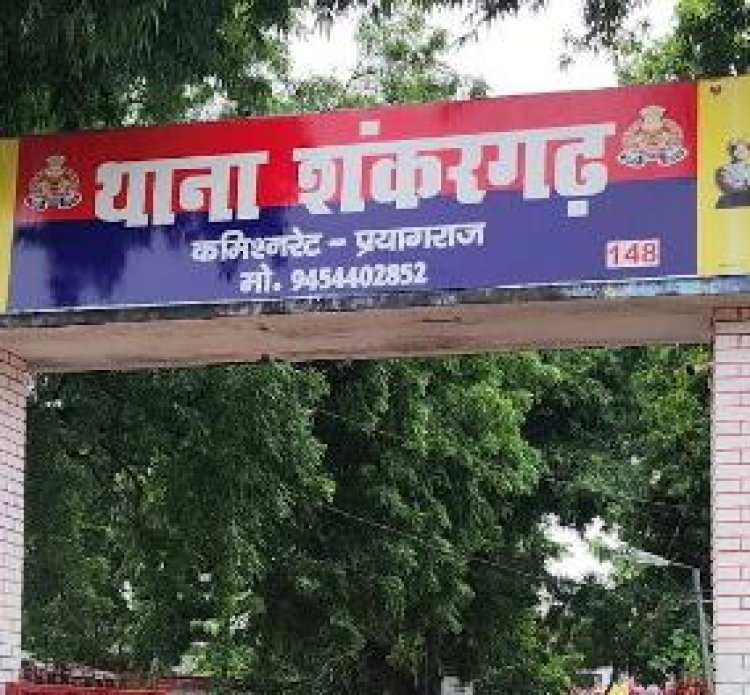 प्रयागराज में रहस्यमय परिस्थितियों में विवाहिता की मौत, हत्या की आशंका
